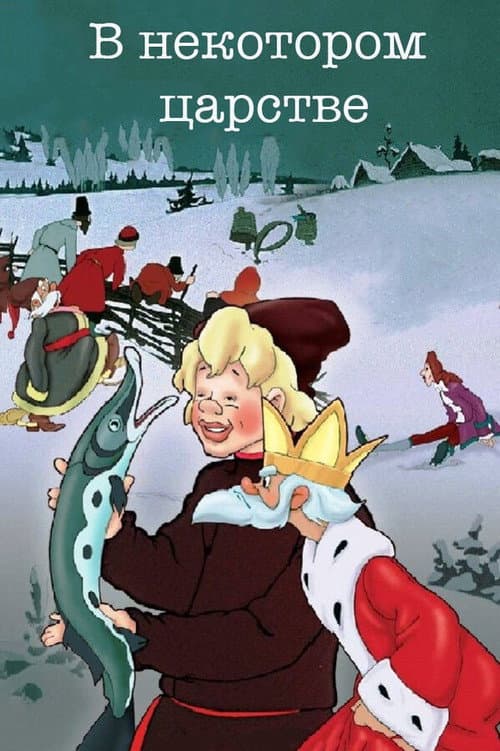 Poster for Once Upon a Time