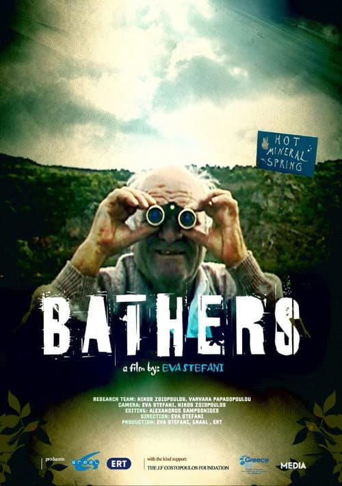 Постер до фільму «Bathers»