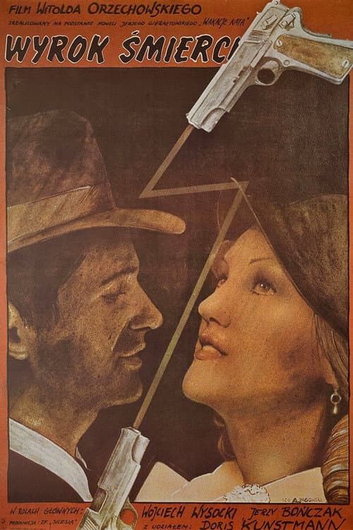 Poster for The Death Sentence