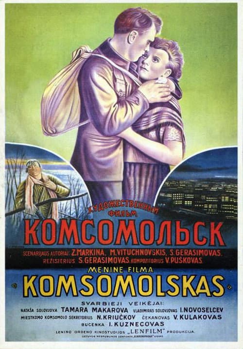 Постер до фільму «Комсомольськ»