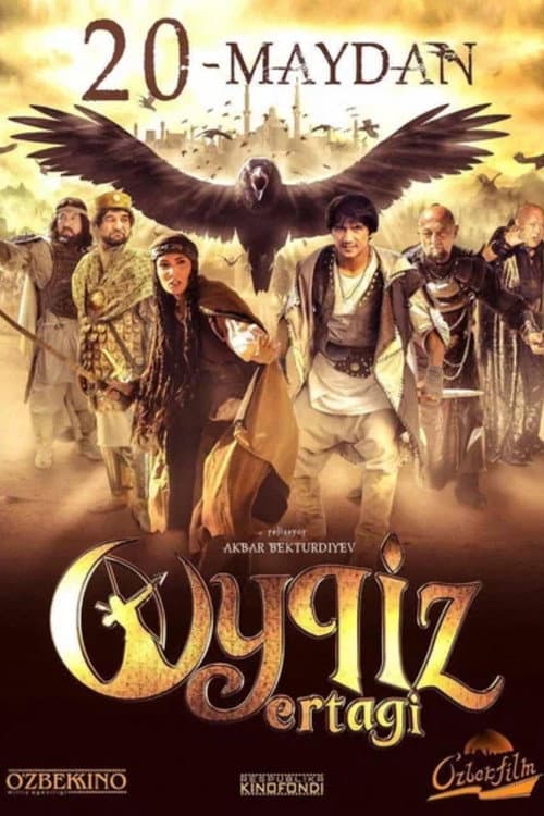 Poster for Oykiz Ertagi