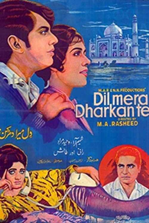 Poster for Dil Mera Dharkan Teri