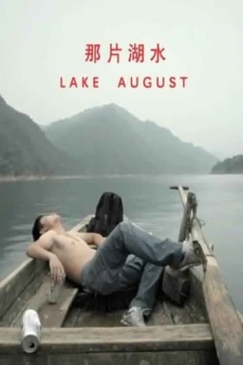 Poster for Lake August