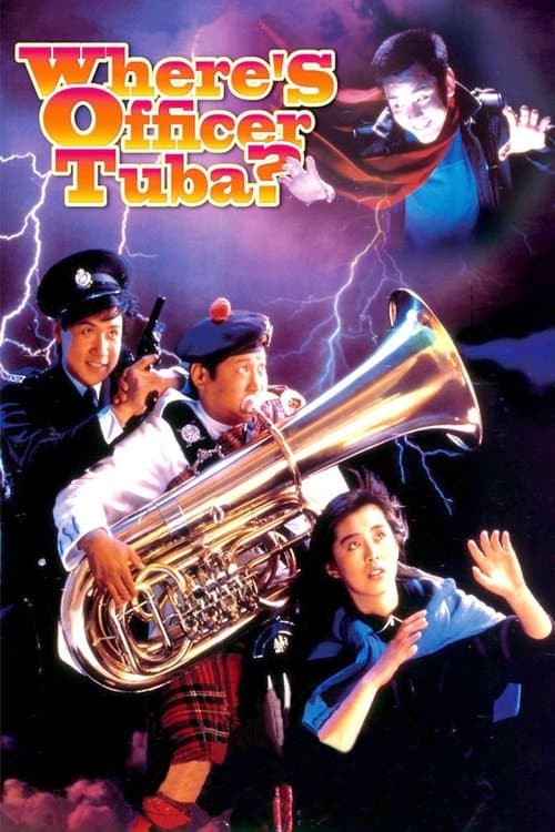 Poster for Where's Officer Tuba?