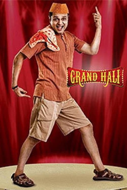 Poster for Grand Hali