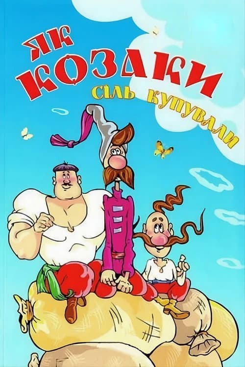 Poster for How the Cossacks Bought Salt
