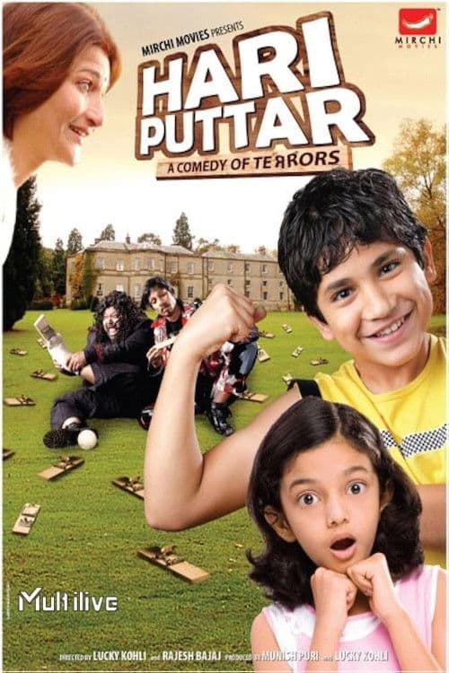 Poster for Hari Puttar