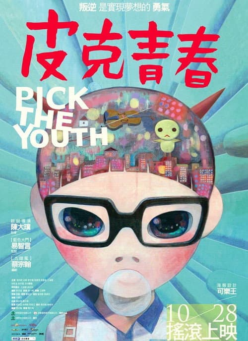 Poster for Pick the Youth