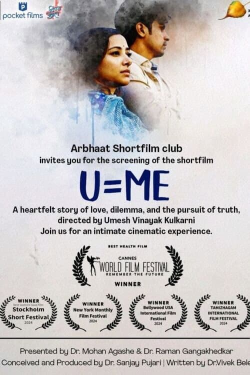 Poster for U=Me