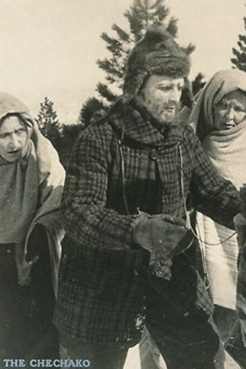 Постер до фільму «The Chechako»