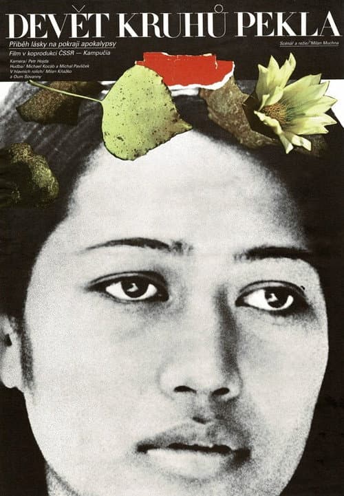 Poster for Nine Circles of Hell