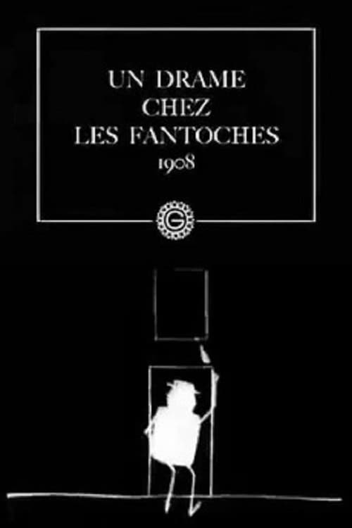 Poster for Drama at the Puppets' House