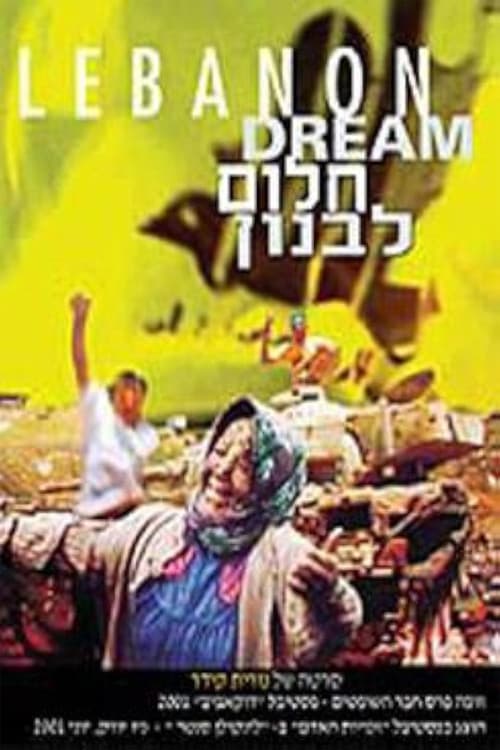 Poster for Lebanon Dream