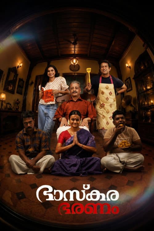 Poster for Bhaskara Bharanam