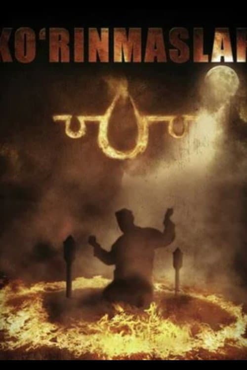 Poster for Invisible