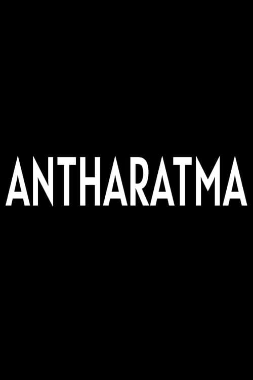 Poster for Antharatma (The Inner Soul)