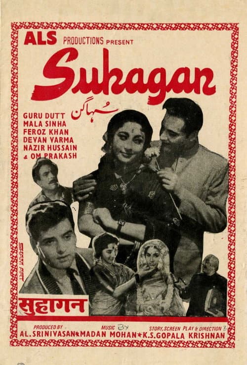 Poster for Suhagan
