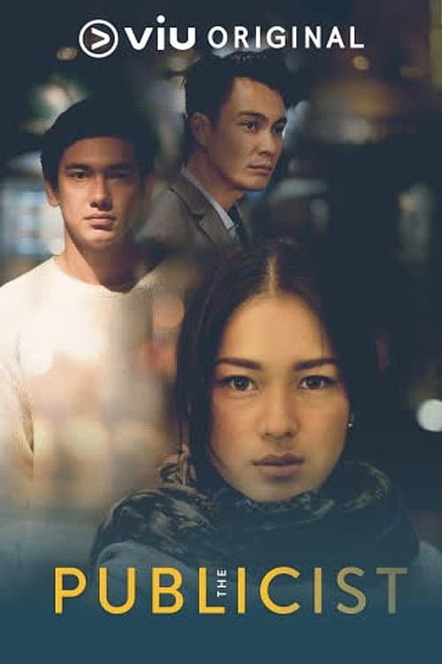Poster for The Publicist