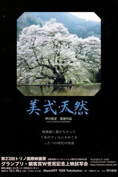 Poster for Clouds of Yesterday