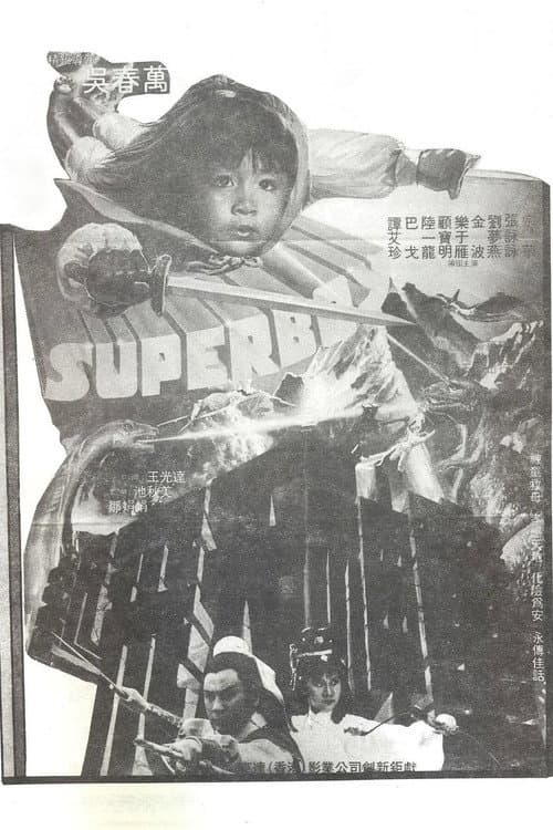 Poster for The Young Flying Prodigal