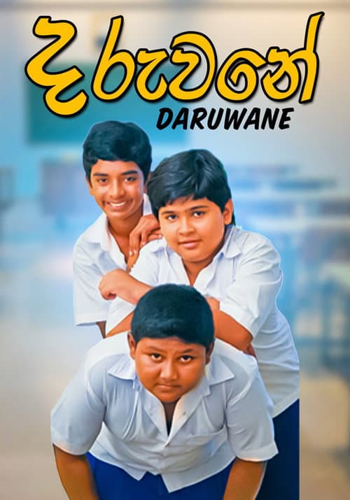 Poster for Daruwane
