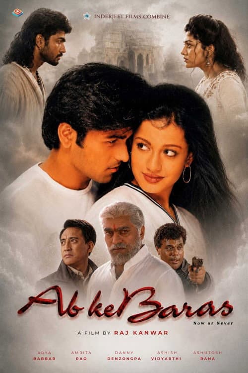 Poster for Ab Ke Baras