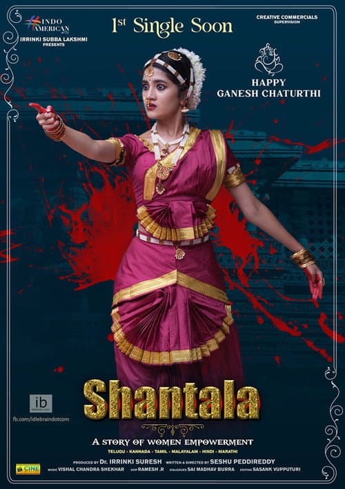 Poster for Shantala