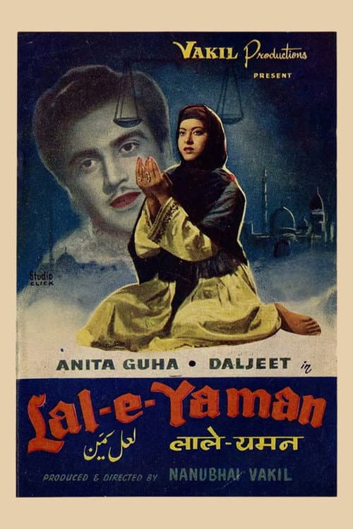 Poster for Lal-e-Yaman