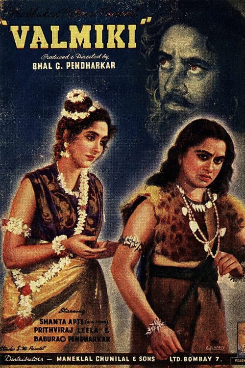 Poster for Valmiki