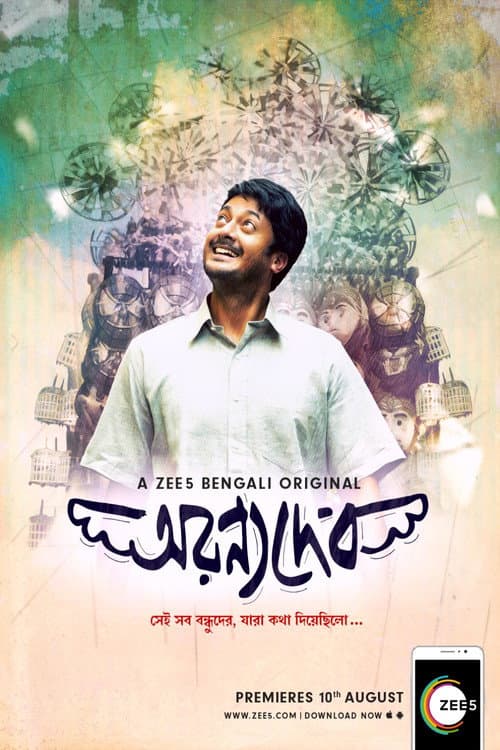 Poster for AranyaDeb