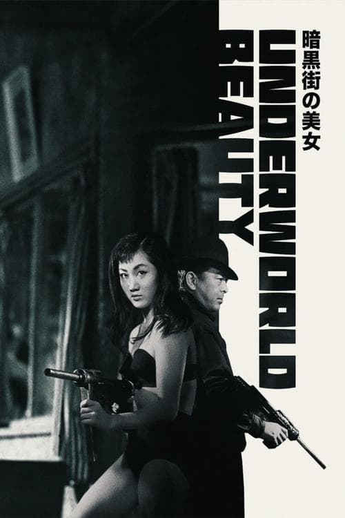 Poster for Underworld Beauty