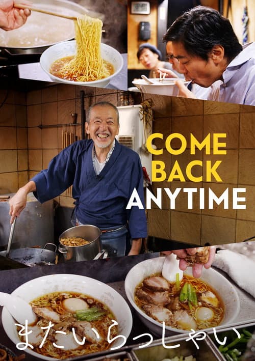Poster for Come Back Anytime