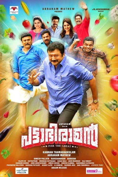 Poster for Pattabhiraman