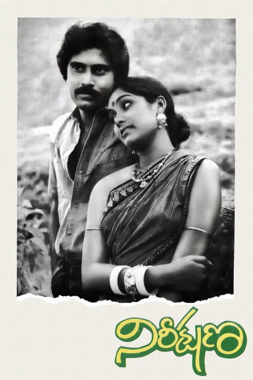 Poster for Nireekshana