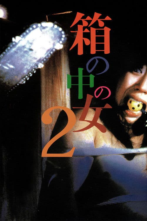 Poster for Woman in a Box 2