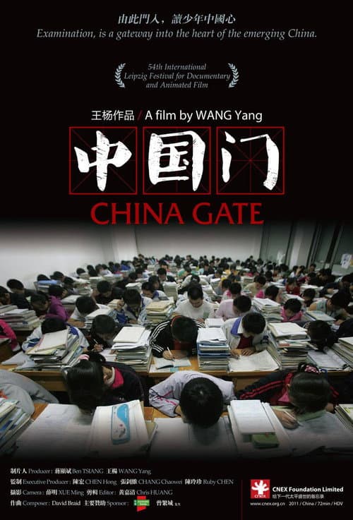 Poster for China Gate