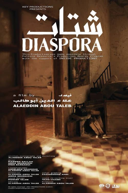Poster for Diaspora