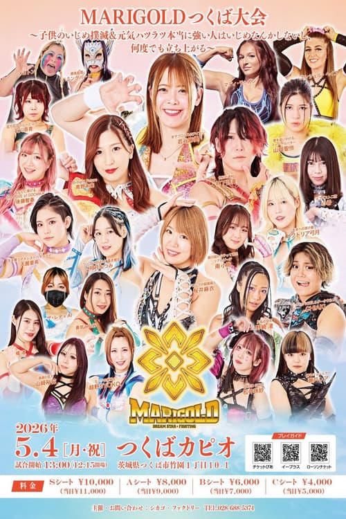 Poster for Marigold Shining Attack 2026 ~ Day 2