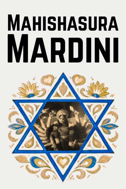Poster for Mahishasura Mardini