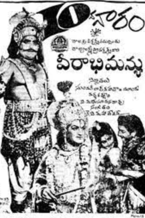 Poster for Veerabhimanyu