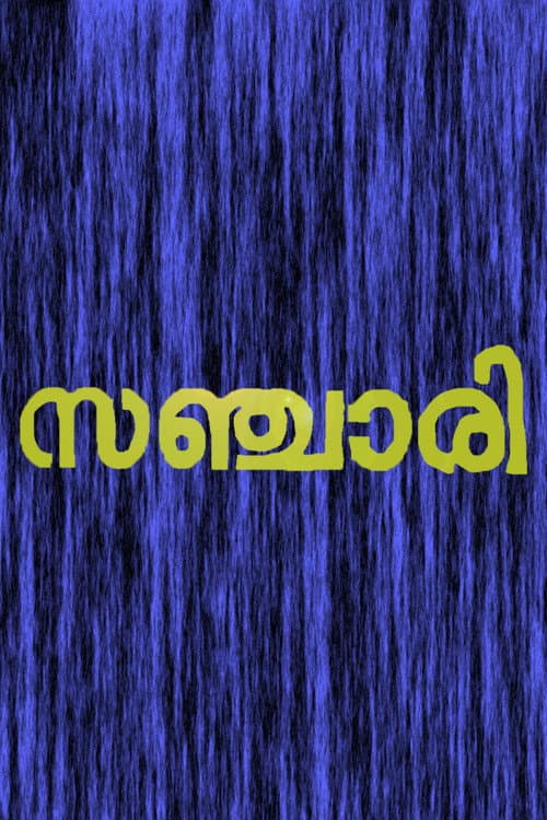 Poster for Sanchari