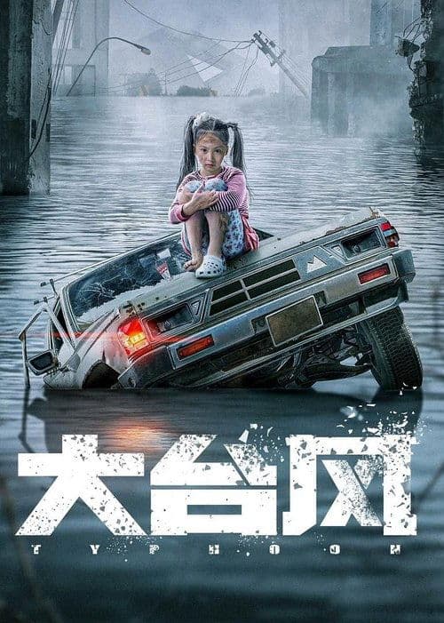 Poster for Typhoon
