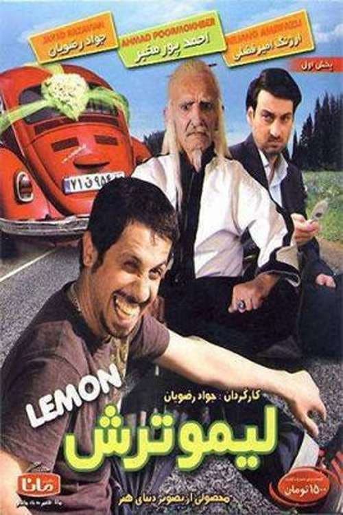 Poster for Sour lemon