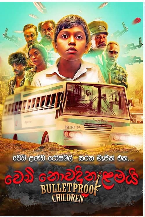 Poster for Bulletproof Children