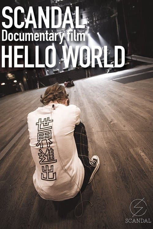 Poster for SCANDAL Documentary film HELLO WORLD