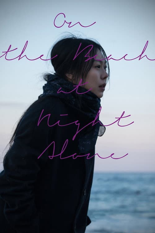 Poster for On the Beach at Night Alone