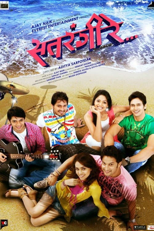 Poster for Satrangi Re