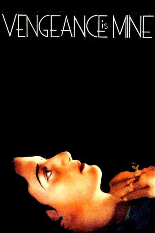 Poster for Vengeance Is Mine