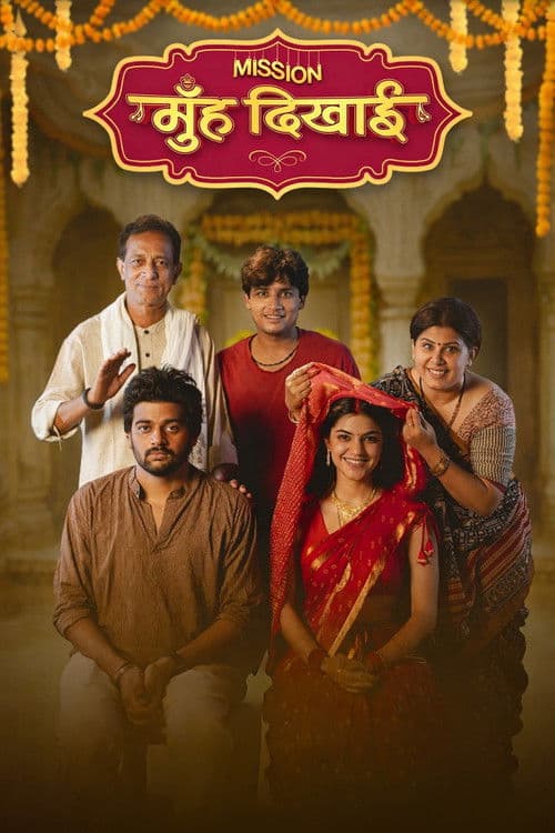 Poster for Mission Muh Dikhayi