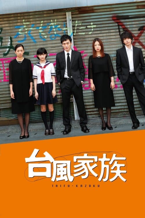 Poster for Typhoon Family